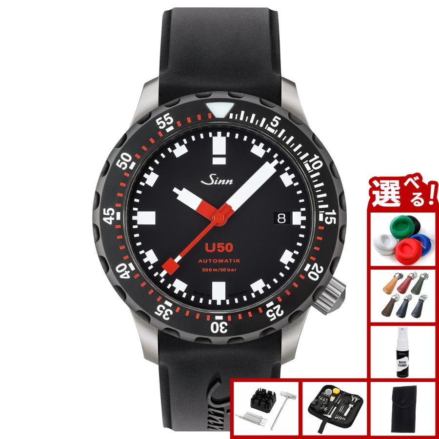 Sinn（ジン） （8月末でYahoo販売終了） U50.SDR 自動巻 腕時計 メンズ 