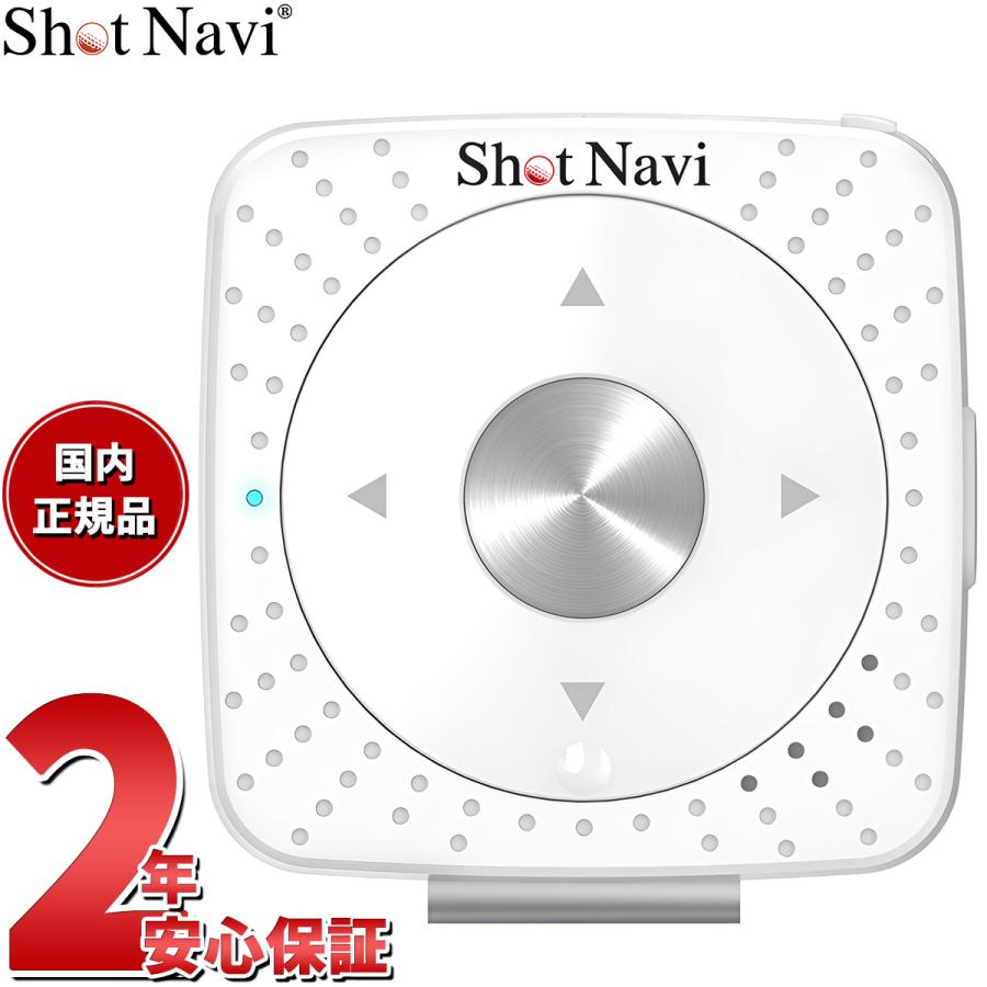 Shot Navi V2 ゴルフ GPSナビ ホワイト ShotNavi ショットナビ Shot Navi V2 ホワイト ボイス型 音声型