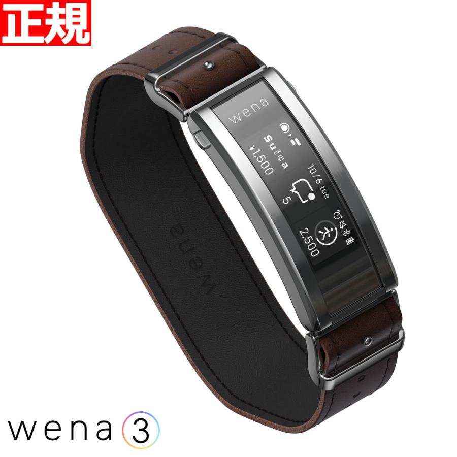 wena レザー ブラウン ソニー WNW-C21A/T スマートウォッチ バンド ベルト ウェナ SONY 輝く高品質な ソニー wena 3ウェナ スマートウォッチ