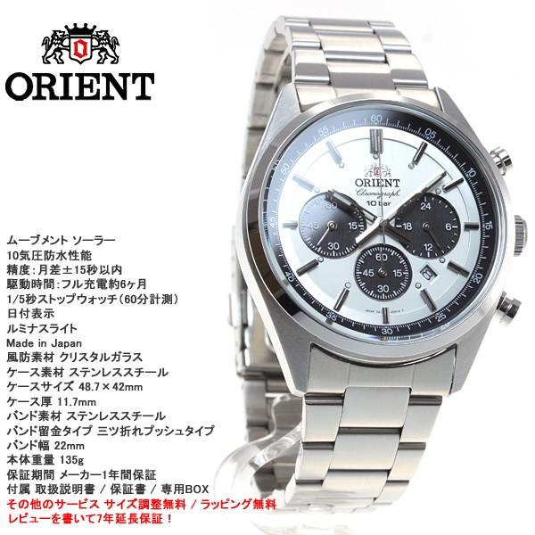 SPORTS（ORIENT） オリエント ORIENT スポーツ SPORTS 腕時計 メンズ