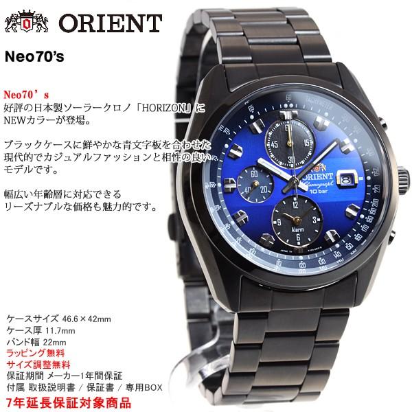 オリエント 腕時計 メンズ ネオセブンティーズ Neo70’s WV0081TY ORIENT｜neel2｜03