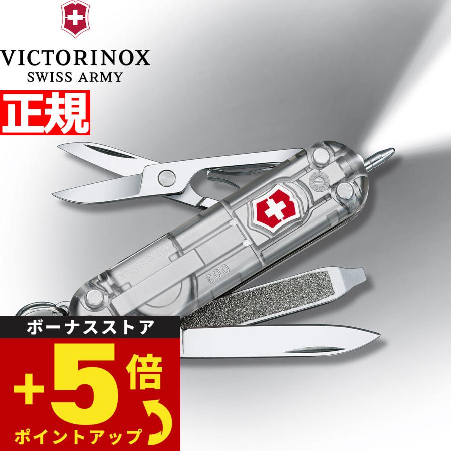 VICTORINOX（ビクトリノックス） シグネチャーライト シルバーテック