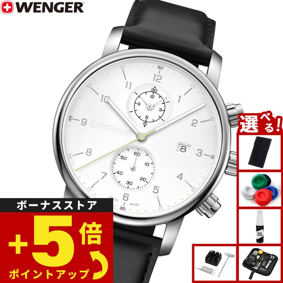 Urban Classic （ノベルティー付き）ウェンガー WENGER Chrono