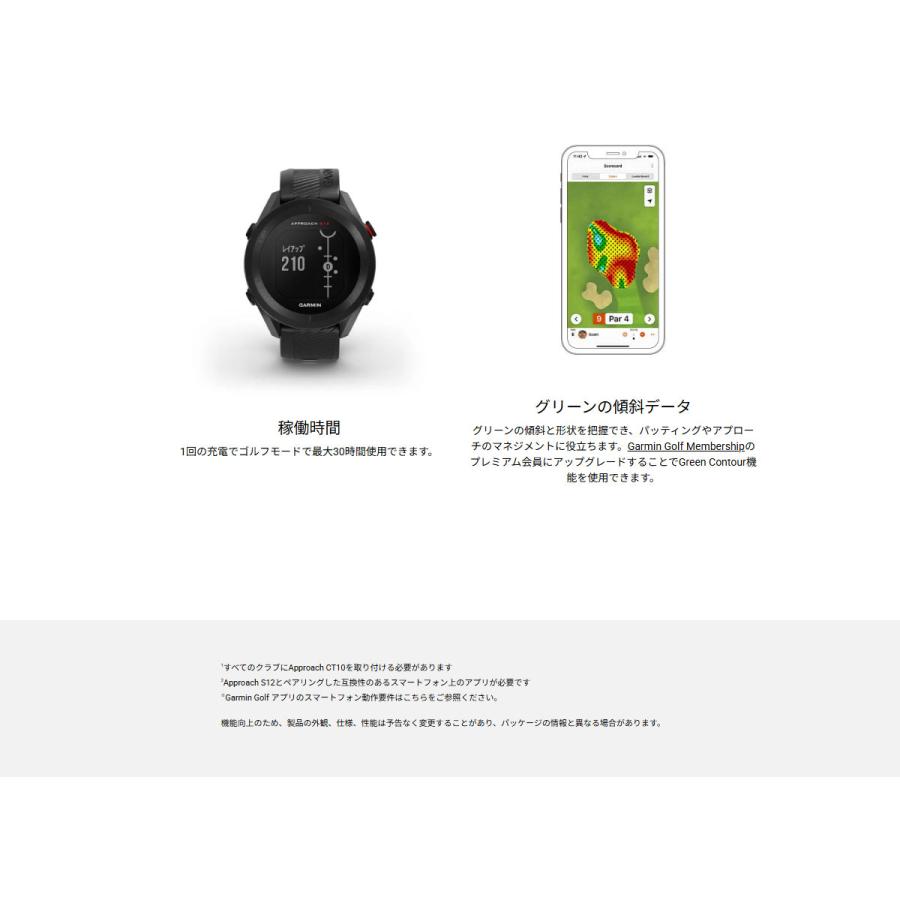 Approach ガーミン GARMIN S12 アプローチ ゴルフ GPS スマート