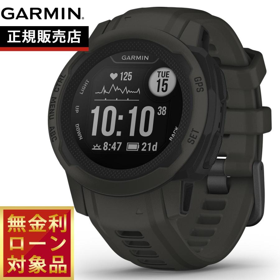 24回分割手数料無料！】ガーミン GARMIN Instinct 2S インスティンクト  