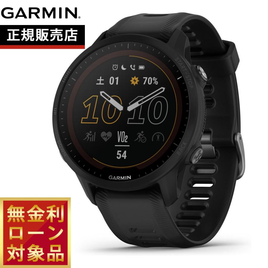 ガーミン GARMIN Forerunner 955 DualPower フォアランナー955 GPS スマートウォッチ | GARMIN