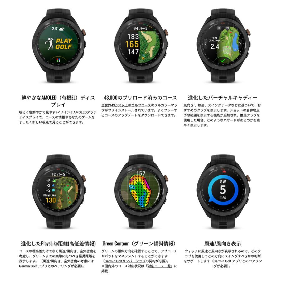 （無金利ローン）ガーミン GARMIN Approach S70 47mm アプローチ ゴルフ GPS スマートウォッチの画像