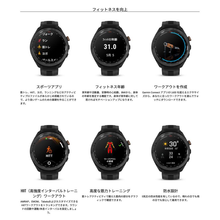 （無金利ローン）ガーミン GARMIN Approach S70 47mm アプローチ ゴルフ GPS スマートウォッチの画像