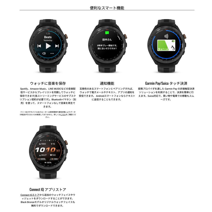 （無金利ローン）ガーミン GARMIN Approach S70 47mm アプローチ ゴルフ GPS スマートウォッチの画像