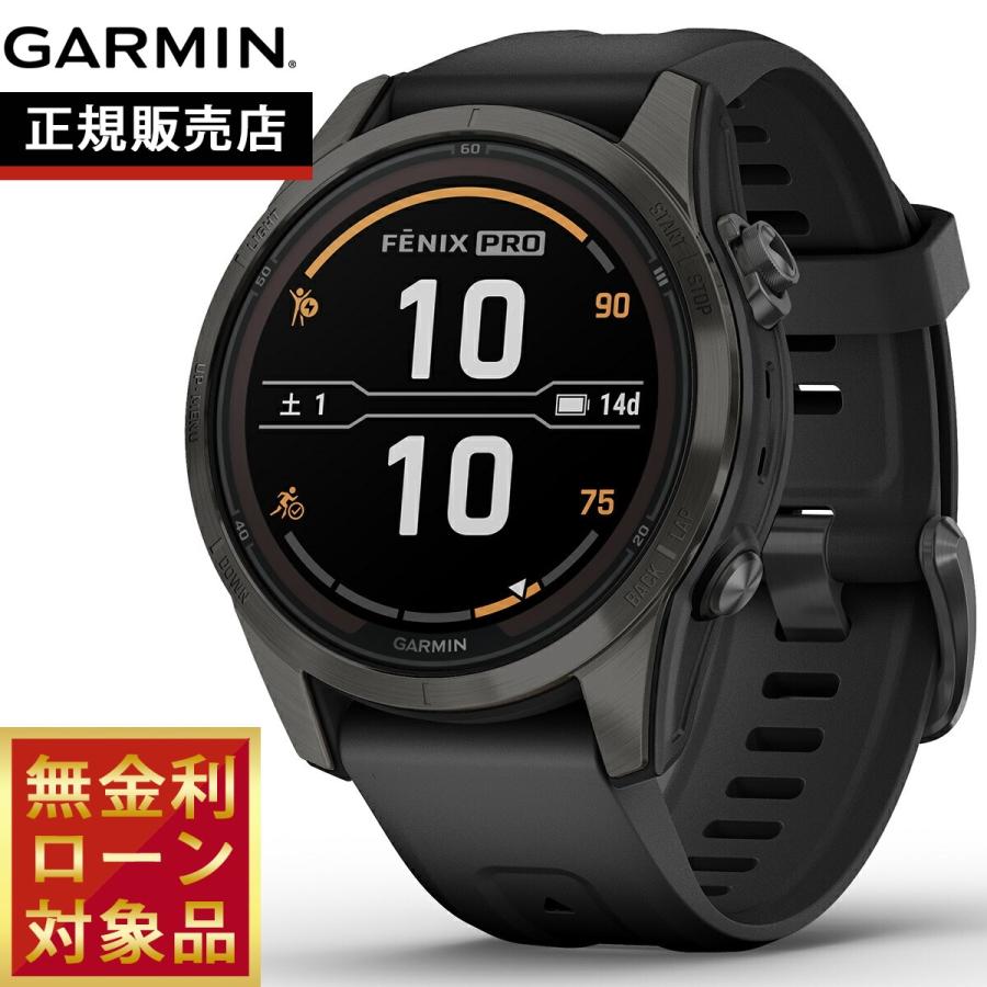 ガーミン GARMIN fenix 7S Pro フェニックス 7S プロ 010-02776-52 GPS 