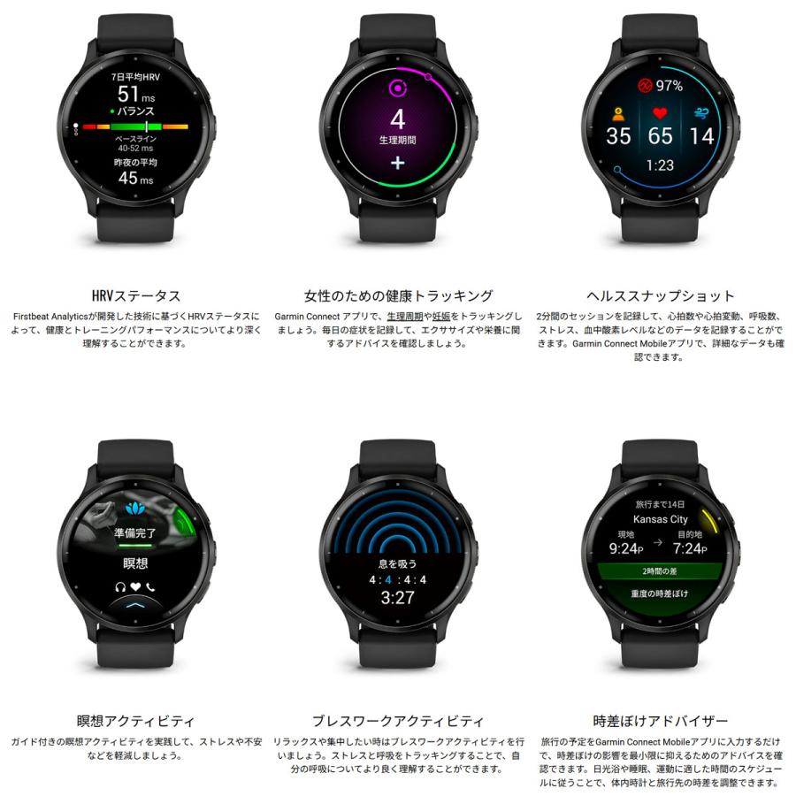 （無金利ローン）ガーミン GARMIN Venu 3 ヴェニュー3 GPS スマートウォッチ ライフログ フィットネスの画像