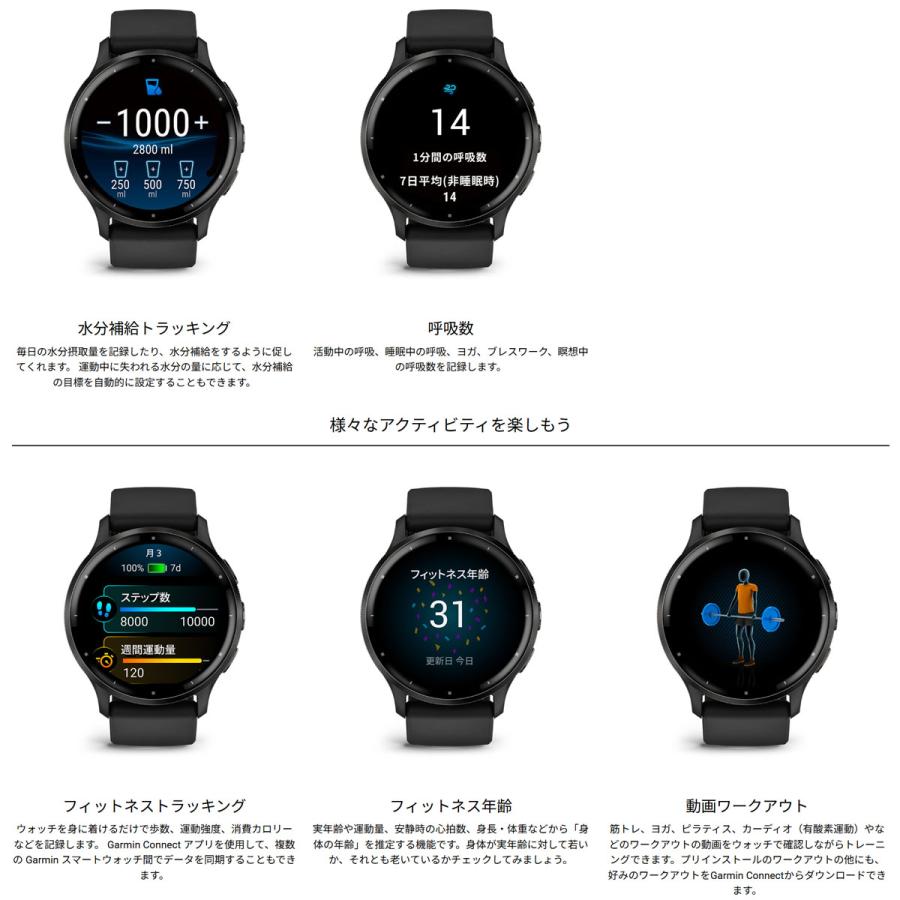 （無金利ローン）ガーミン GARMIN Venu 3 ヴェニュー3 GPS スマートウォッチ ライフログ フィットネスの画像