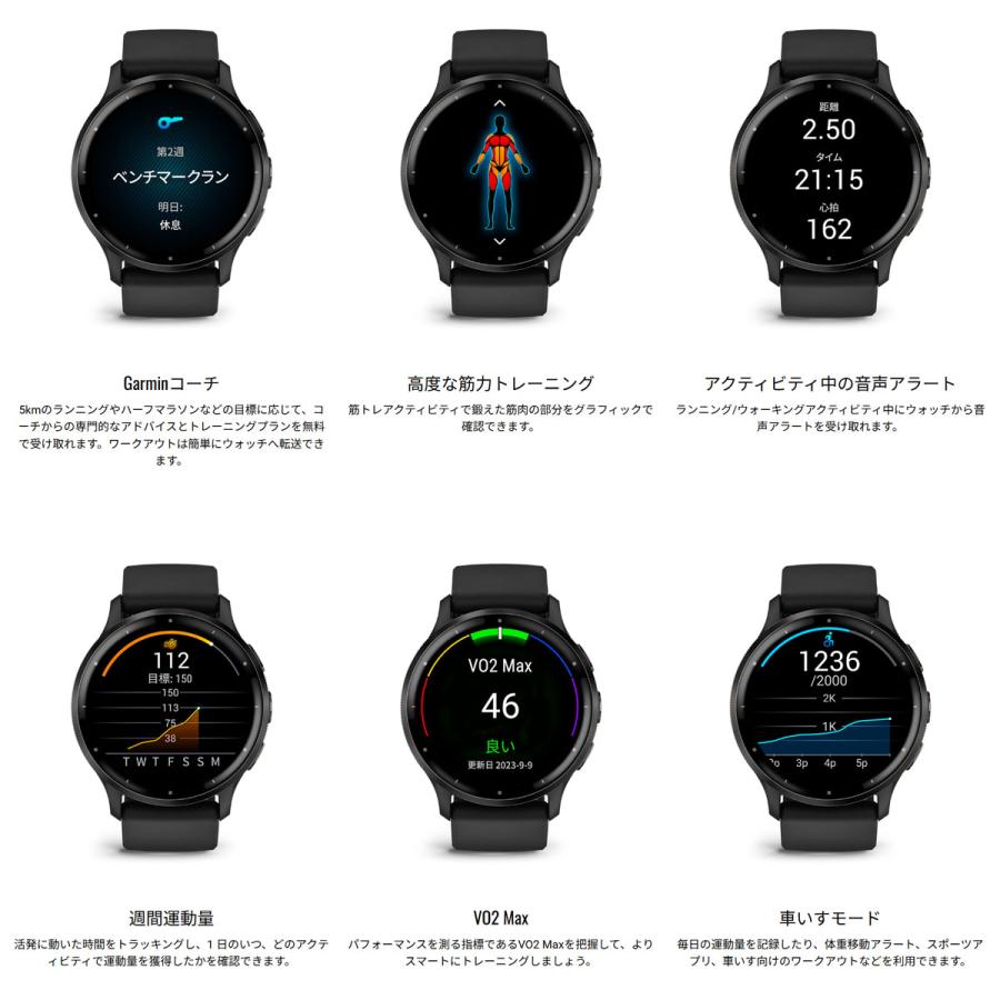 （無金利ローン）ガーミン GARMIN Venu 3 ヴェニュー3 GPS スマートウォッチ ライフログ フィットネスの画像