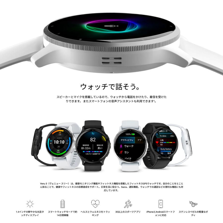 Venu （無金利ローン）ガーミン GARMIN 3 ヴェニュー3 GPS スマート