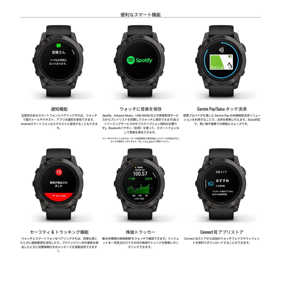 GARMIN（ガーミン） （期間限定価格）（無金利ローン）ガーミン GARMIN