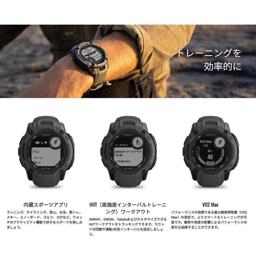 （無金利ローン）ガーミン GARMIN Instinct 2X インスティンクト2X デュアルパワー 010-02805-22 GPS スマートウォッチ 腕時計の画像