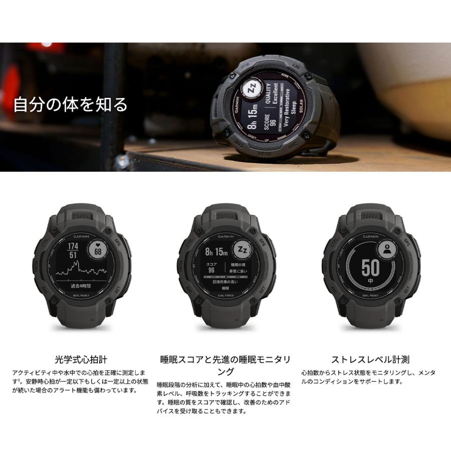 （無金利ローン）ガーミン GARMIN Instinct 2X インスティンクト2X デュアルパワー 010-02805-22 GPS スマートウォッチ 腕時計の画像