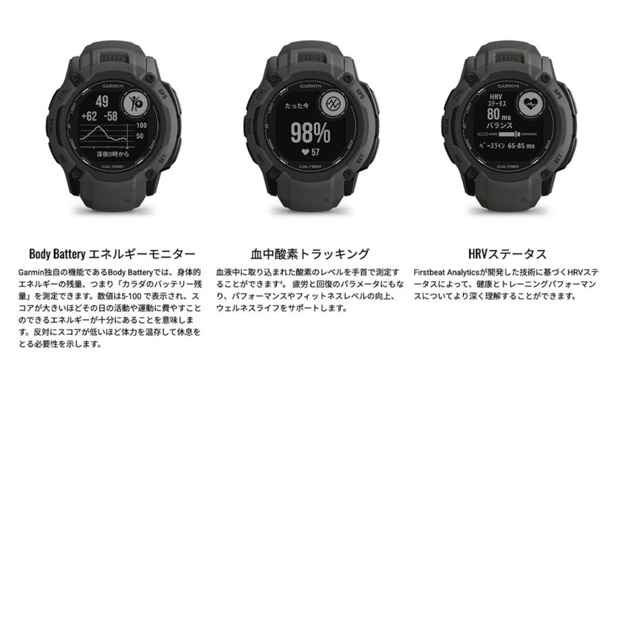 （無金利ローン）ガーミン GARMIN Instinct 2X インスティンクト2X デュアルパワー 010-02805-22 GPS スマートウォッチ 腕時計の画像