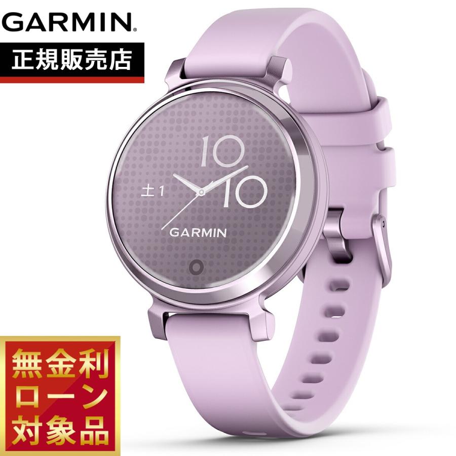 GARMIN（ガーミン） （無金利ローン）ガーミン GARMIN Lily 2 Sport