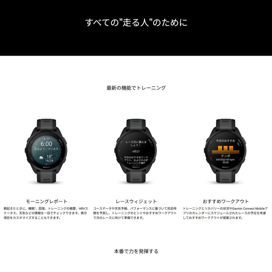 ガーミン　フォーランナー165music Forerunner 165 Music | スマートウォッチ | Garmin 日本