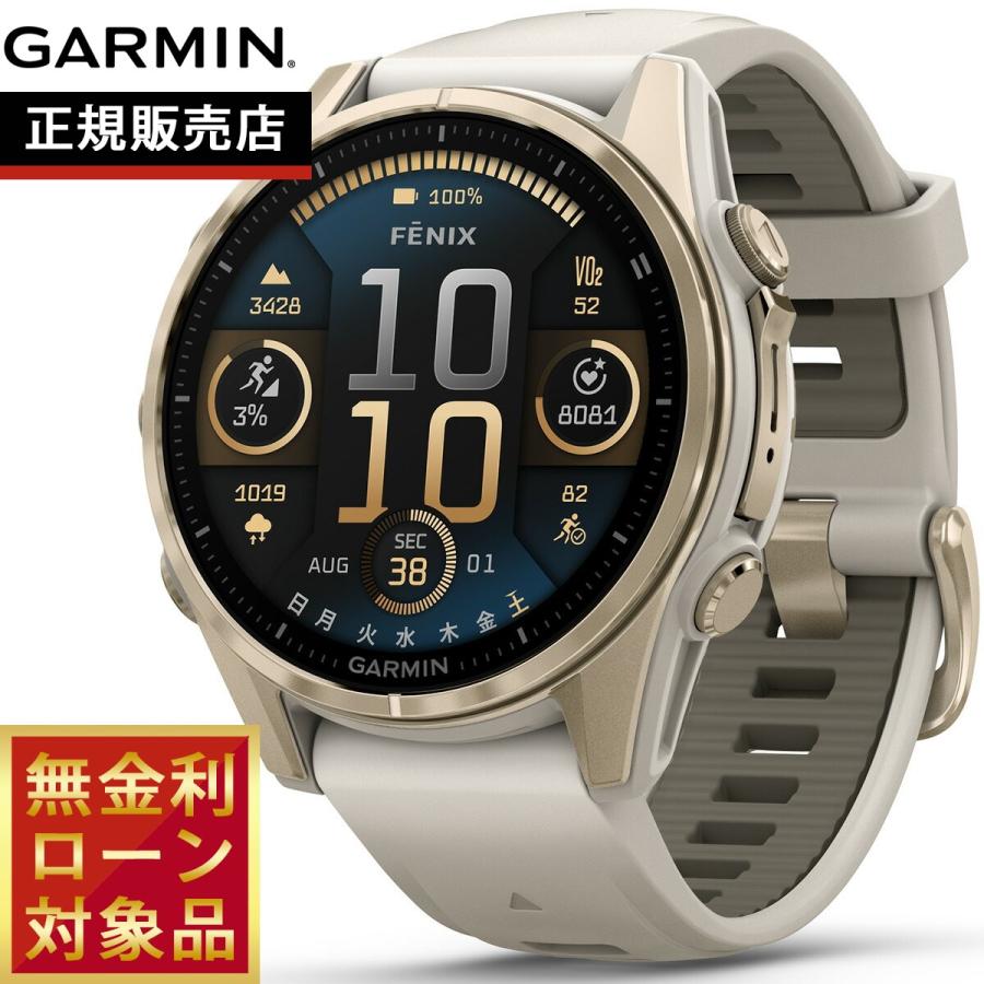 fenix（GARMIN） ガーミン GARMIN fenix 8 AMOLED 43mm