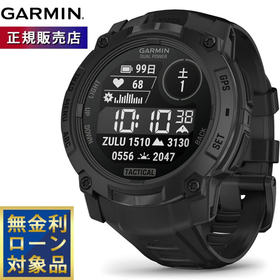 GARMIN（ガーミン） （無金利ローン）ガーミン GARMIN Instinct 3