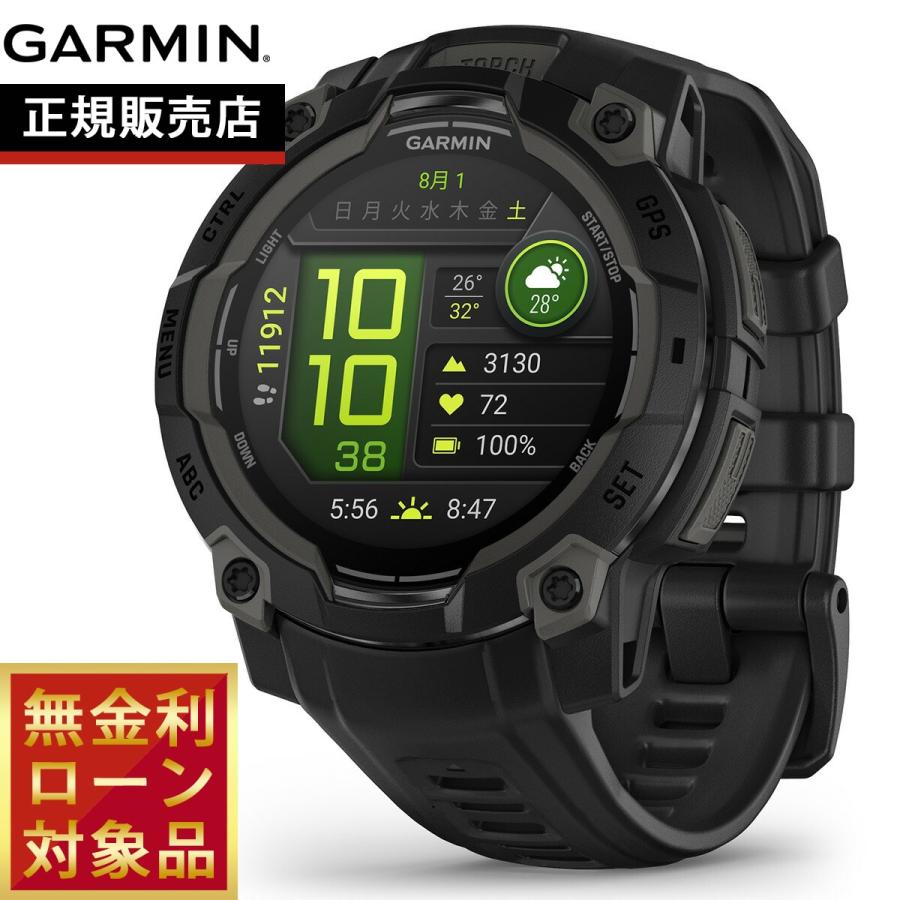 GARMIN ガーミン Instinct 3 AMOLED インスティンクト3