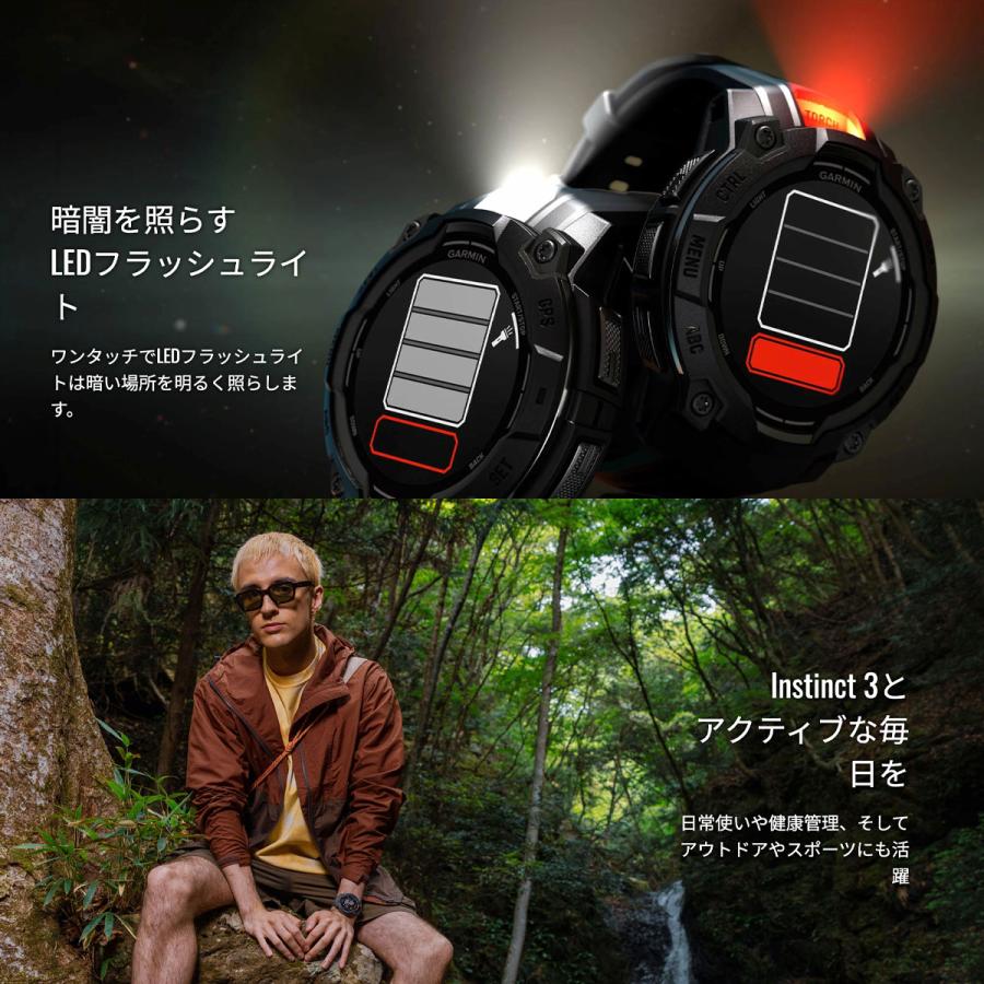 （無金利ローン）ガーミン GARMIN Instinct 3 AMOLED インスティンクト3 アモレッド GPS スマートウォッチの画像