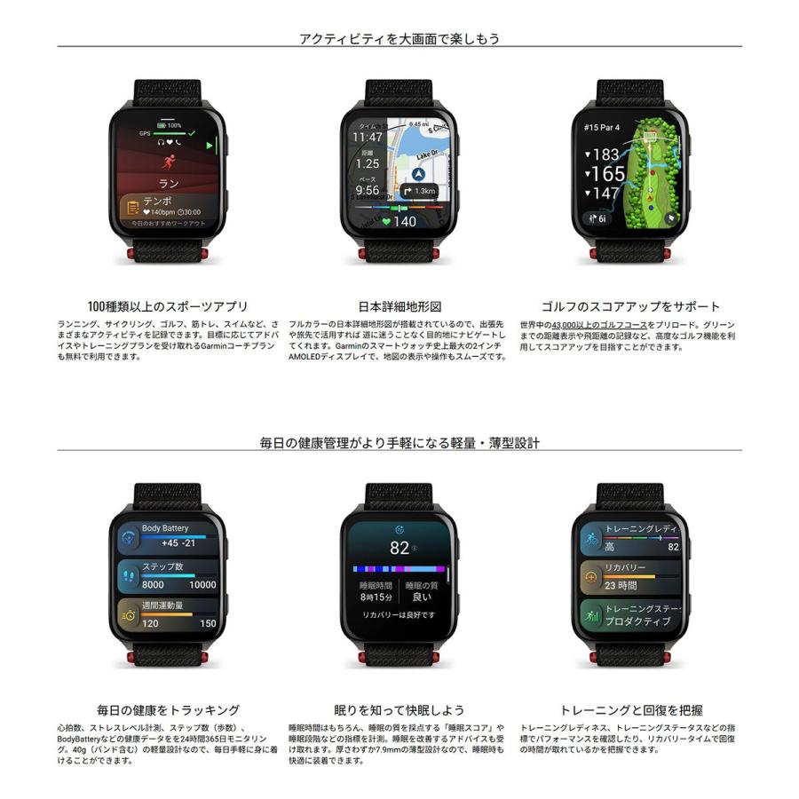 （期間限定価格）ガーミン GARMIN Venu X1 ヴェニュー エックスワン スマートウォッチ 腕時計 メンズ レディース 010-02980-22の画像