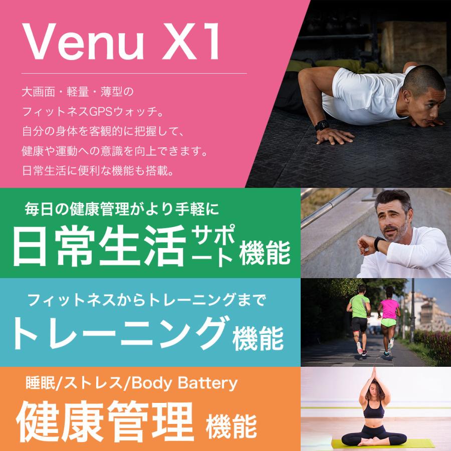 （期間限定価格）ガーミン GARMIN Venu X1 ヴェニュー エックスワン スマートウォッチ 腕時計 010-02980-32の画像