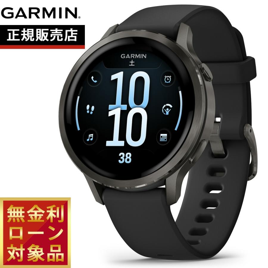 （無金利ローン）ガーミン GARMIN Venu 4 41mm ヴェニュー4 フィットネス 腕時計 レディース 010-03013-32