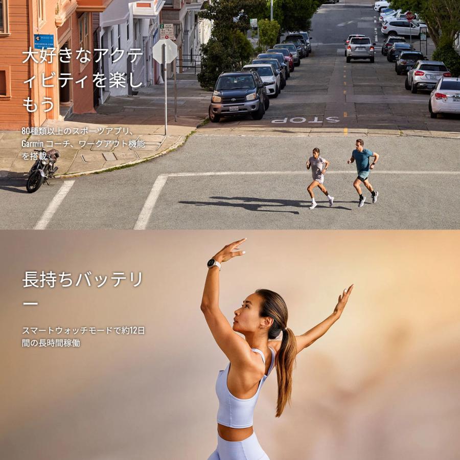 （無金利ローン）ガーミン GARMIN Venu 4 41mm ヴェニュー4 フィットネス 腕時計 レディース 010-03013-32の画像