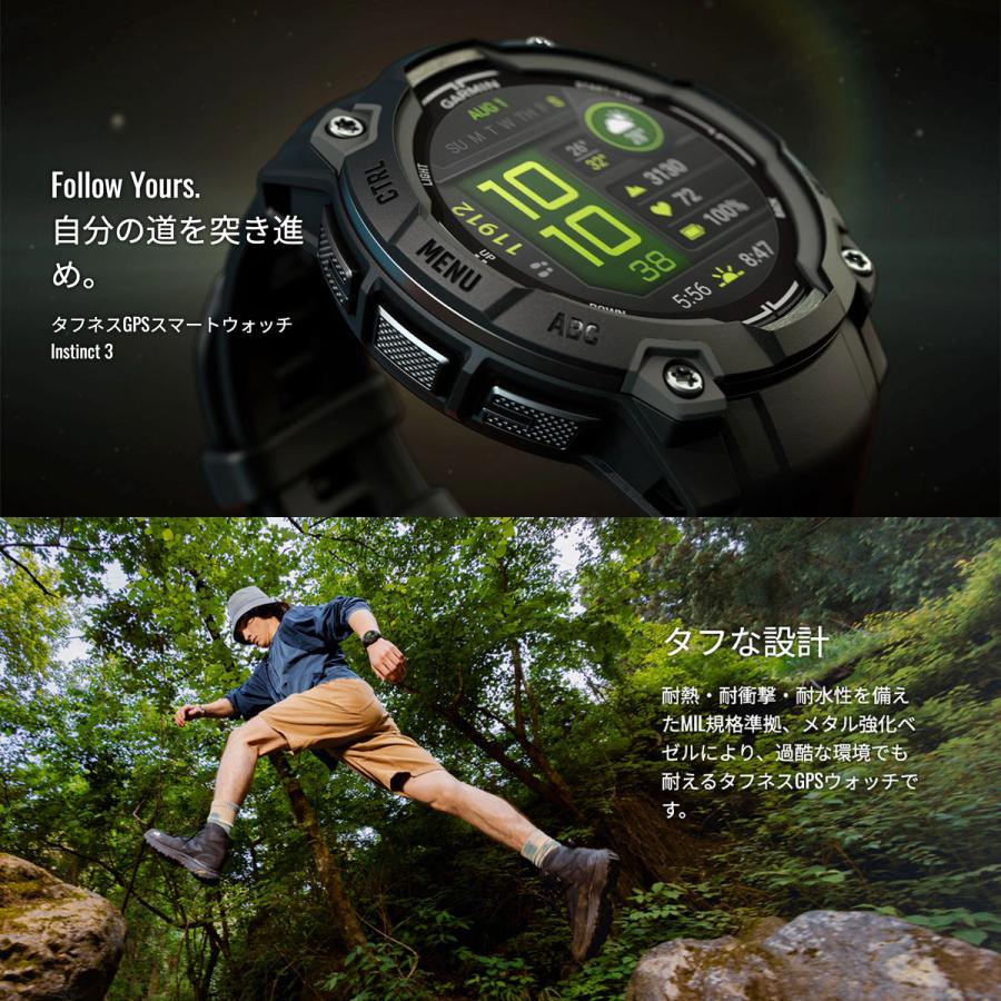 （無金利ローン）ガーミン GARMIN Instinct 3 AMOLED インスティンクト3 アモレッド GPS スマートウォッチの画像