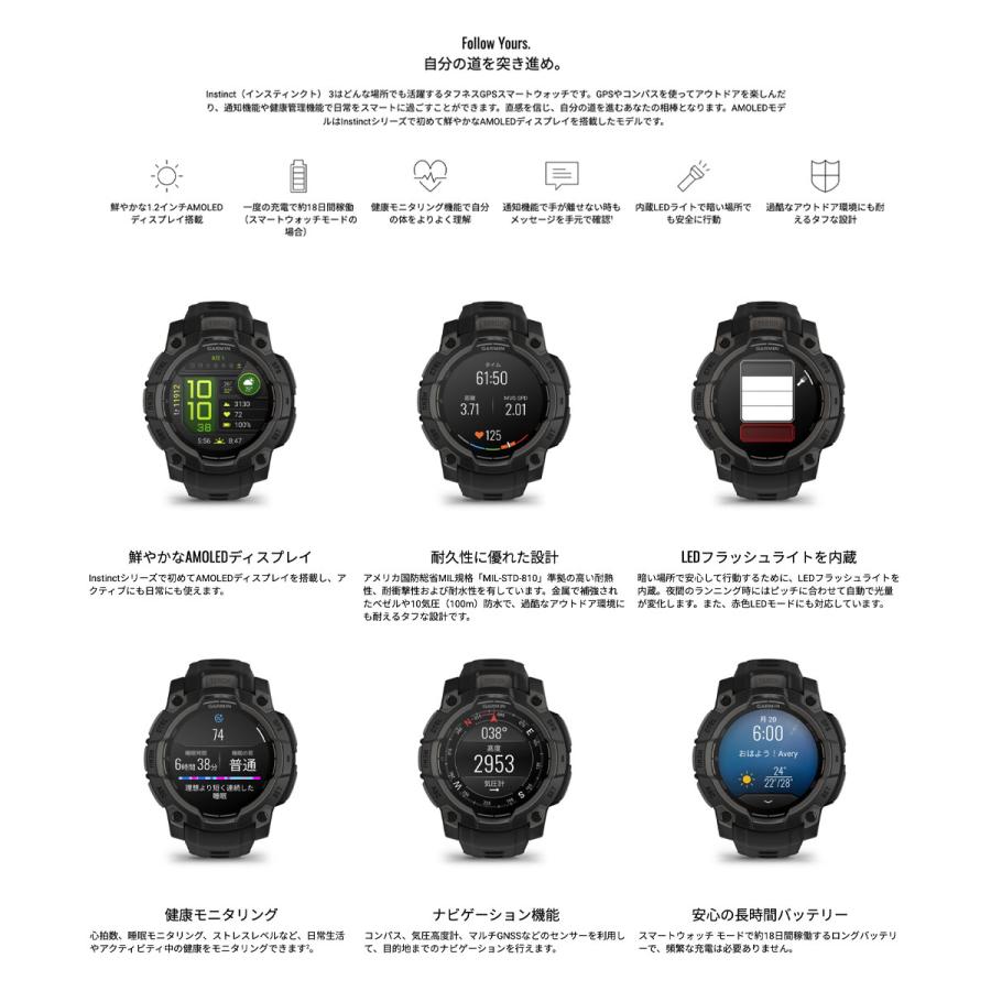 （無金利ローン）ガーミン GARMIN Instinct 3 AMOLED インスティンクト3 アモレッド GPS スマートウォッチの画像