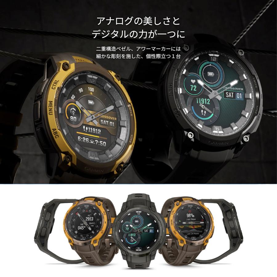 （期間限定価格）ガーミン GARMIN Instinct Crossover AMOLED インスティンクト クロスオーバー 010-03398-31_2