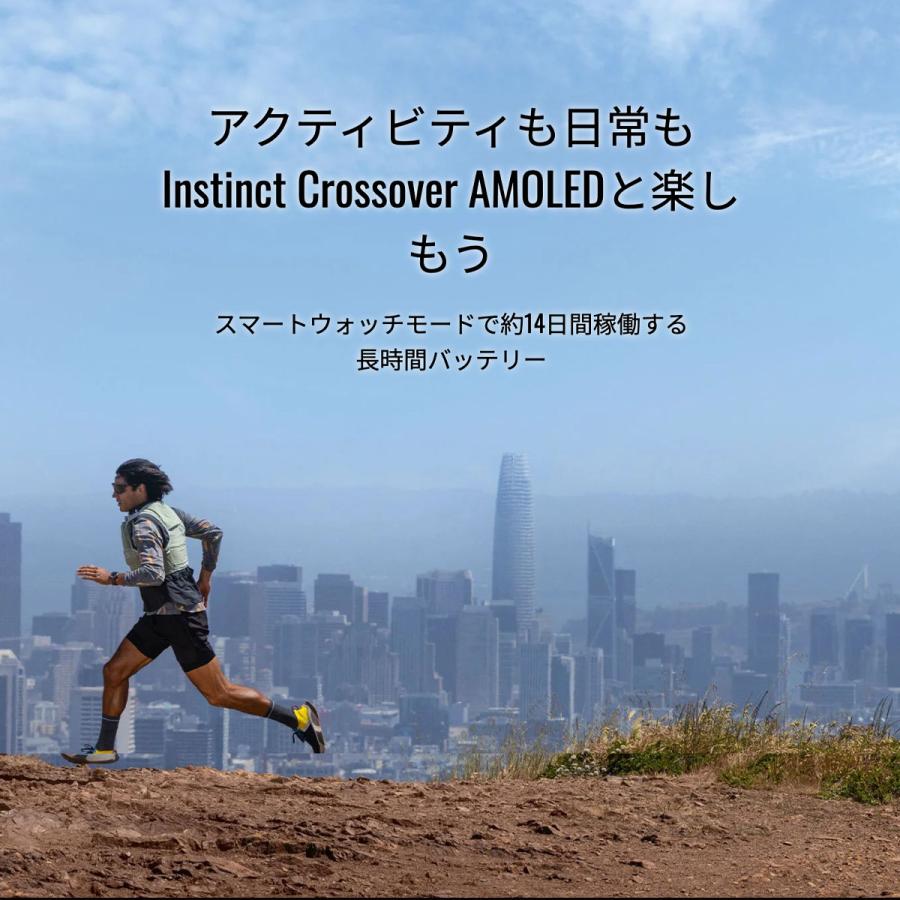 （期間限定価格）ガーミン GARMIN Instinct Crossover AMOLED インスティンクト クロスオーバー 010-03398-31_3