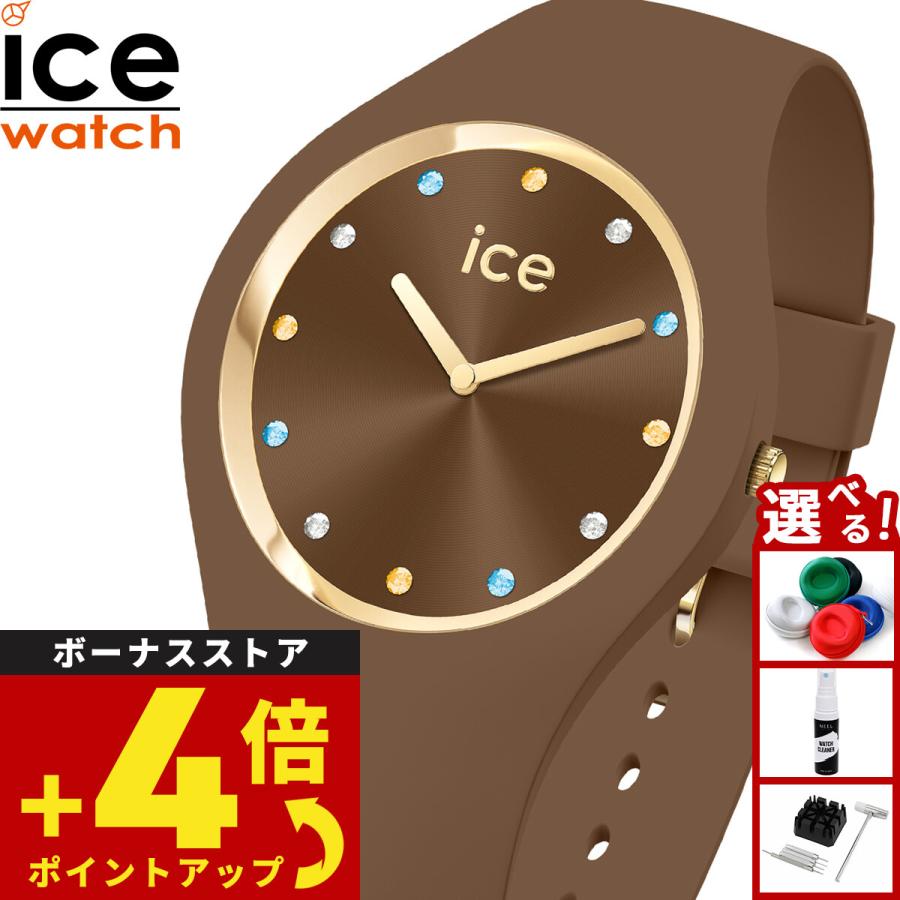 ICE WATCH（アイスウォッチ） ICE-WATCH 腕時計 レディース アイスコスモ ICE cosmos 022285 : neel ...