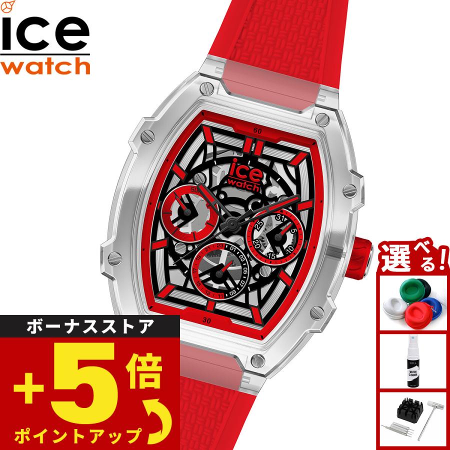 ICE WATCH アイスウォッチ ICE-WATCH 腕時計 メンズ レディース アイス