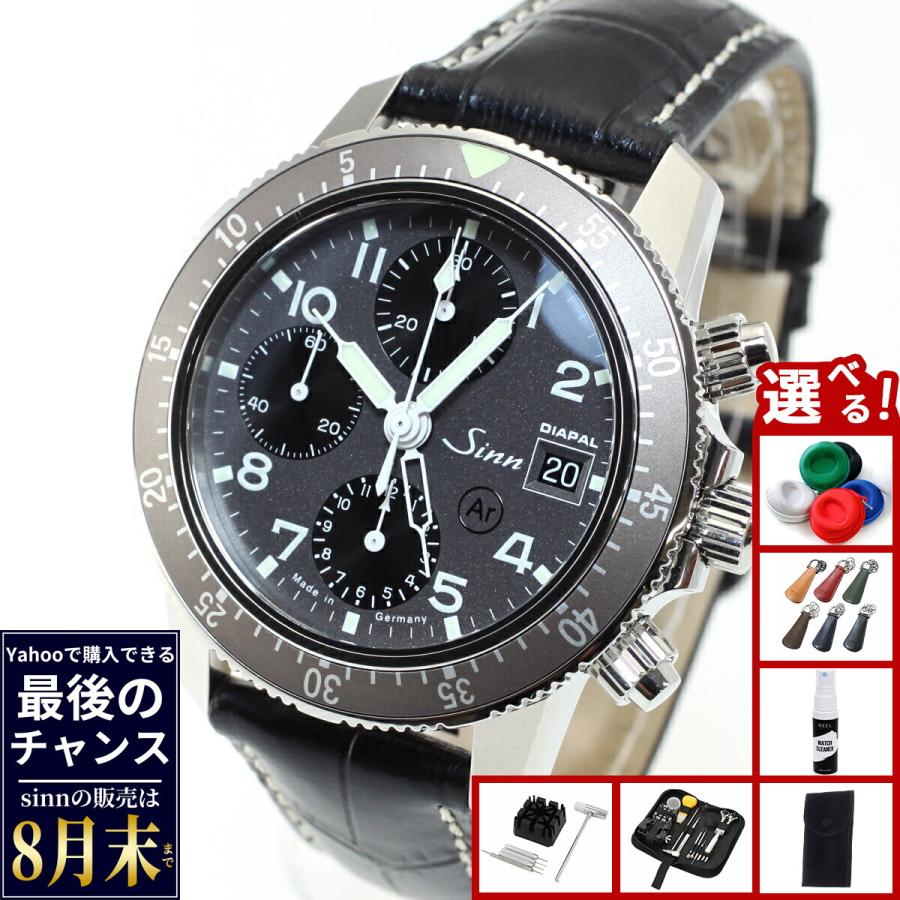 Sinn（ジン） （8月末でYahoo販売終了） 103.B.SA.DIAPAL 自動巻
