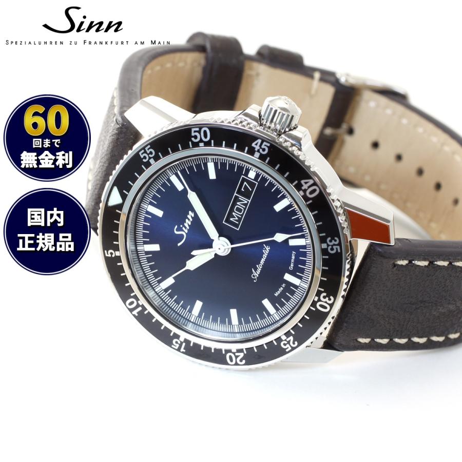 Sinn（ジン） （8月末でYahoo販売終了） 104.ST.SA.IB 自動巻 腕時計