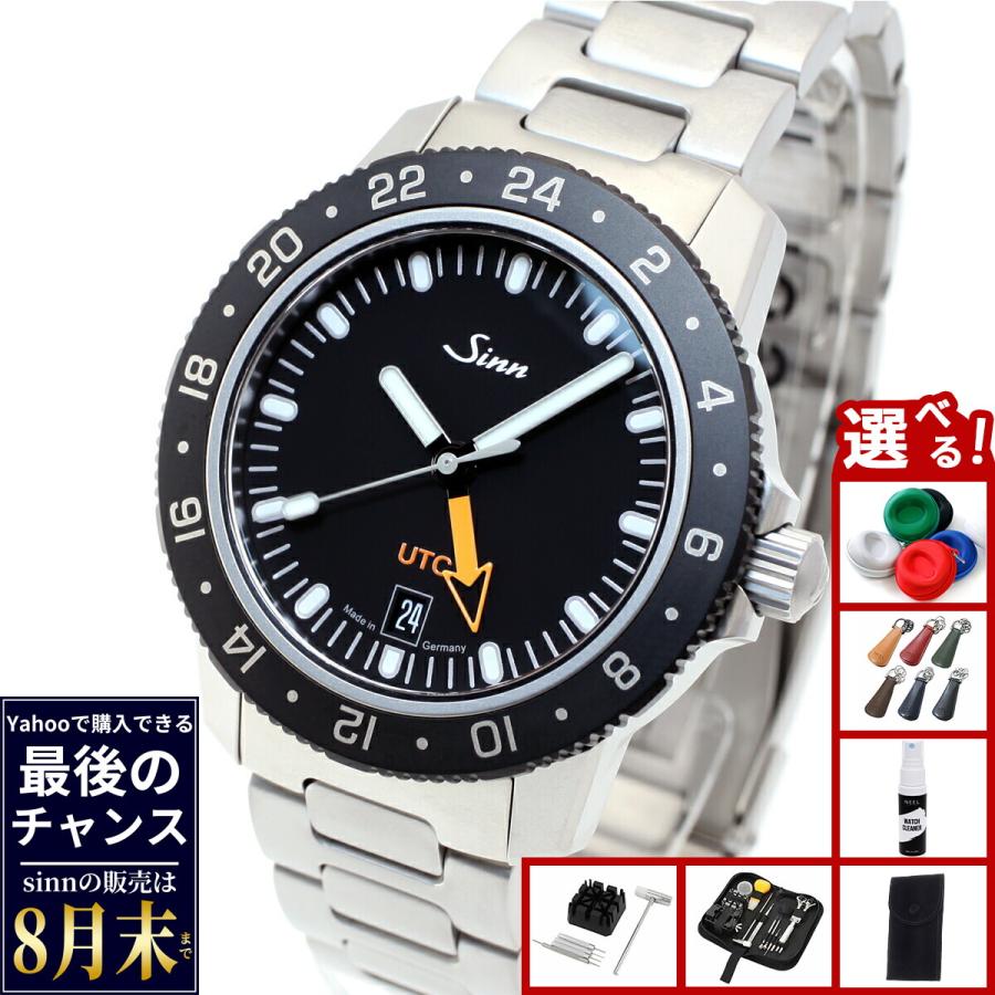 Sinn（ジン） （8月末でYahoo販売終了） 105.ST.SA.UTC 自動巻 腕時計