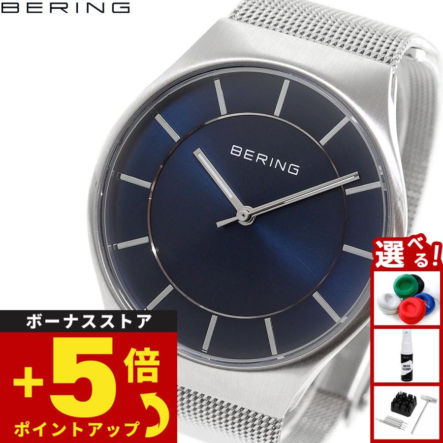 ベーリング BERING 腕時計 ペアウォッチ クラシック スカンジナビアン C BERING（ベーリング） 腕時計 メンズ レディース ペアウォッチ
