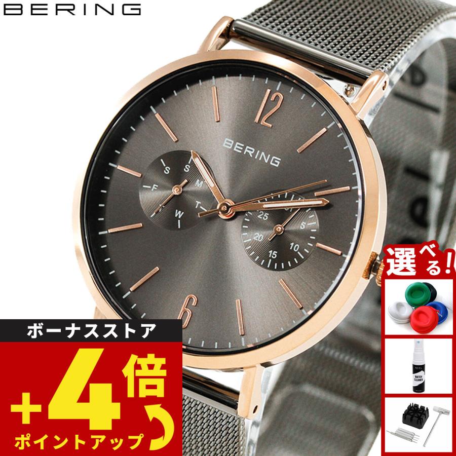 BERING（ベーリング） 腕時計 レディース 日本限定モデル チェンジズ 