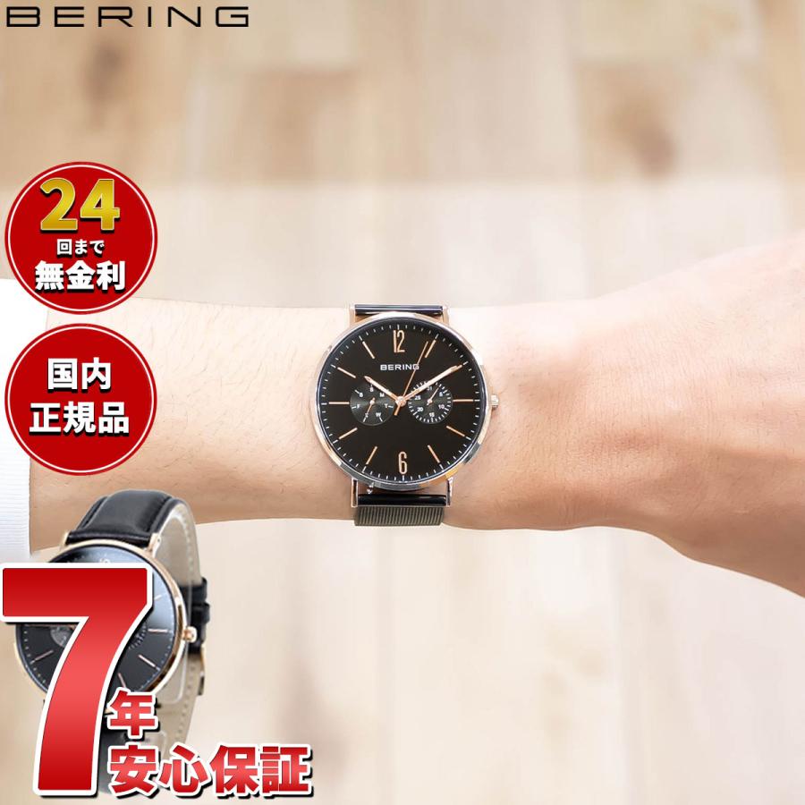 BERING（ベーリング） 腕時計 メンズ レディース BERING 14240-166