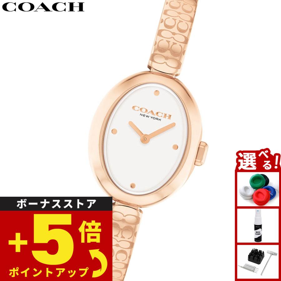 COACH（コーチ） 腕時計 レディース サミー SAMMY 22.5MM 14504531