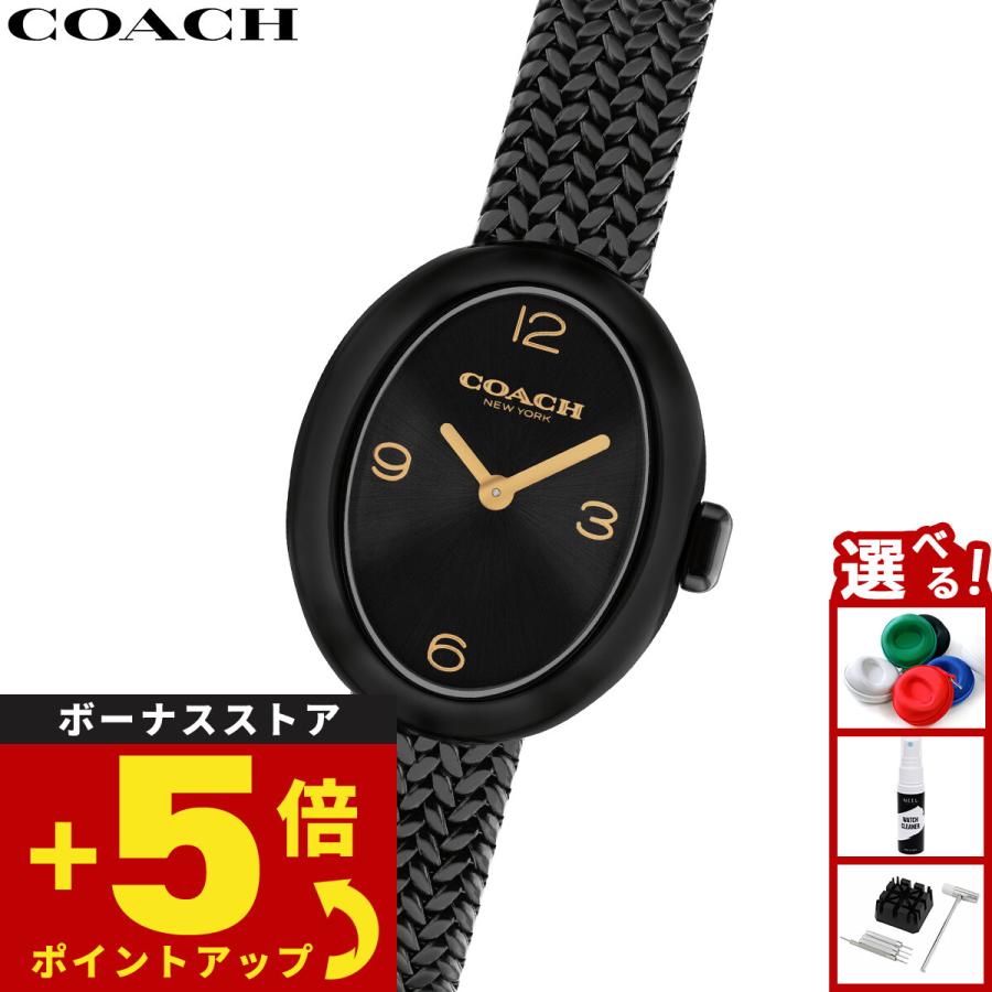 COACH（コーチ） （ノベルティー付き）コーチ 腕時計 レディース
