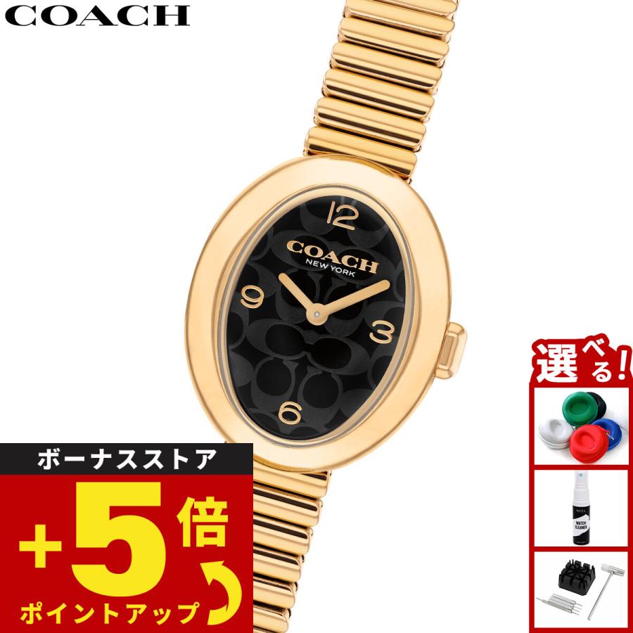 【新品】コーチ Coach SAMMY 腕時計 COACH（コーチ） （ノベルティー付き）コーチ 腕時計 レディース