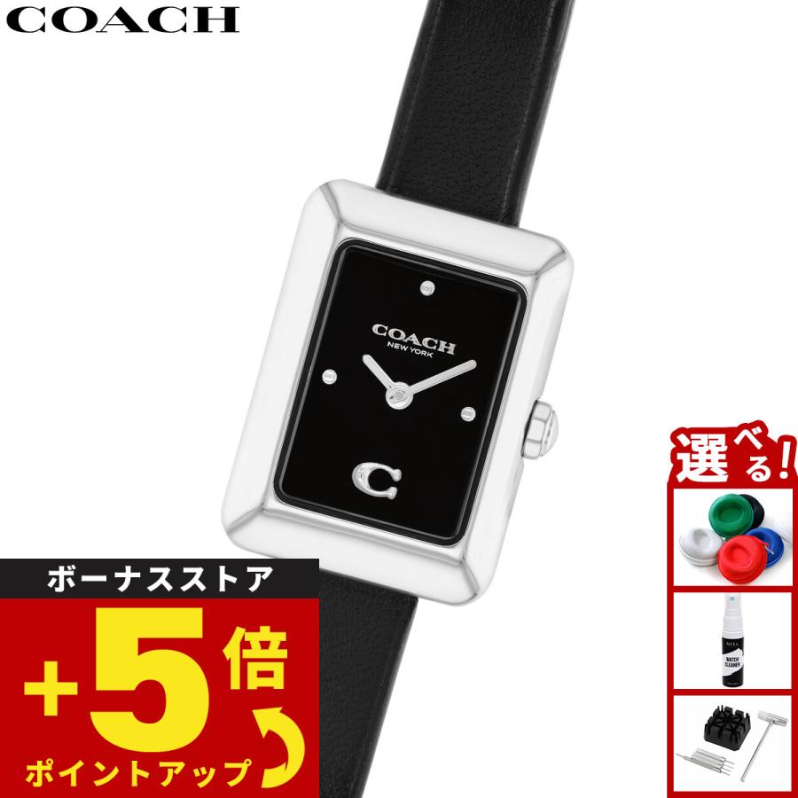 COACH（コーチ） （ノベルティー付き）コーチ 腕時計 レディース