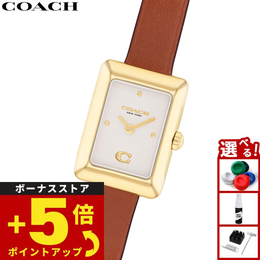 COACH（コーチ） （ノベルティー付き）コーチ 腕時計 レディース