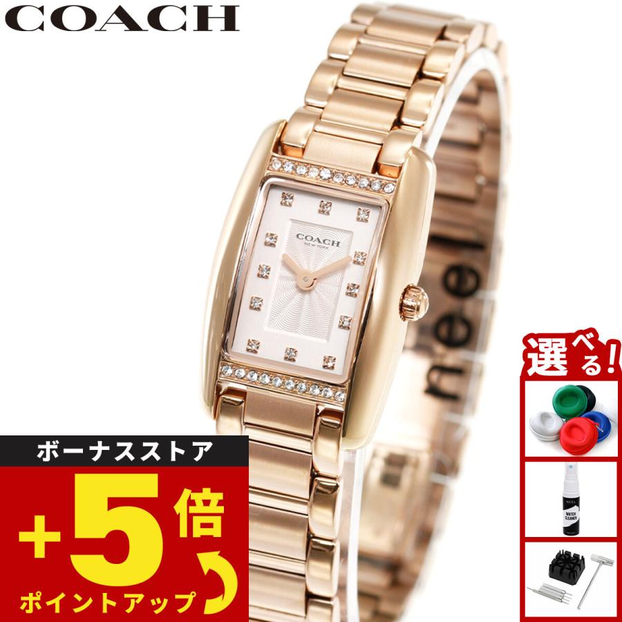 COACH（コーチ） （ノベルティー付き）コーチ 腕時計 レディース